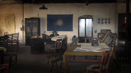 Children Of The Silk Road